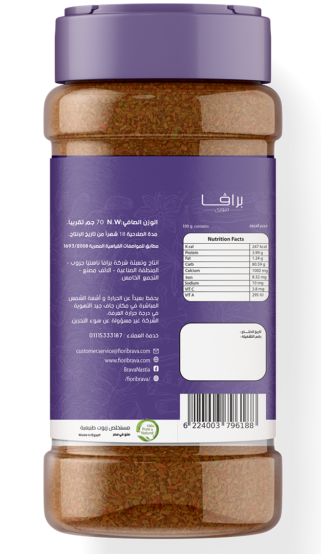 Cinnamon spices