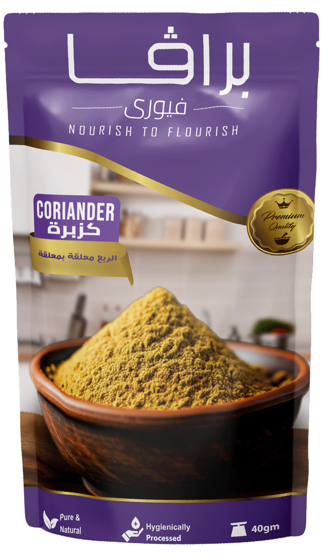 Coriander Powder