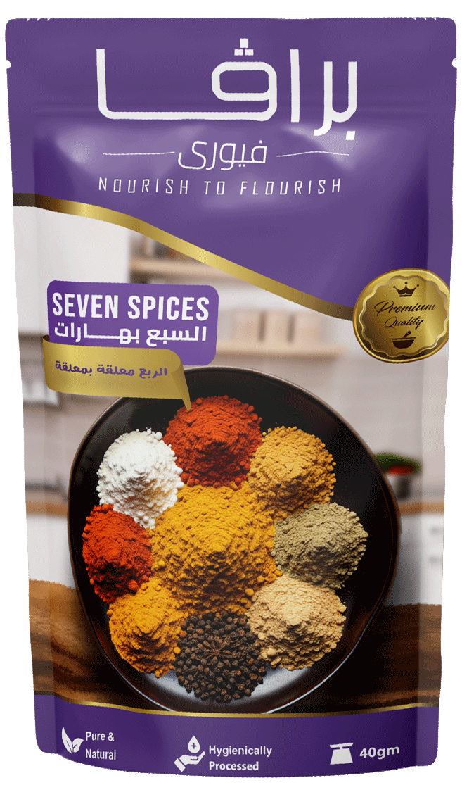 Seven Spices